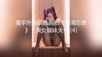 探花极品哥3000约炮肉肉可爱的个小个子美女，胸大屁股大操起来特别带劲