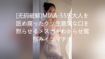 LY-016 桃子的性幻想 性爱与捆绑 绝对领域 x 麻豆传媒映画