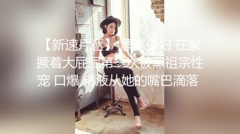 后入华莱士女店长