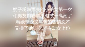 国产高颜值『女同』系类6部自拍记录百合瞬间 无毛骚逼相互抠的好刺激穿上假鸡巴爆草