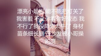 星空無限傳媒 合租女同事的性怪癖 櫻桃