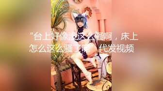 《震撼精品》极品巨乳芭蕾舞专业清纯美少女嫩妹粉B各种日常物品自慰尿尿洗澡形体展示绝对够骚 (26)