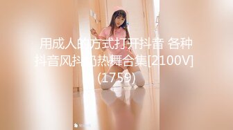 长沙，小美女摇啊摇。