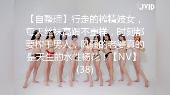 办公楼女厕全景偷拍多位漂亮的美女职员各种美鲍完美呈现