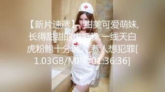 骚货就是喜欢玩刺激的花样 公共场合偷偷操逼 淫水泛滥