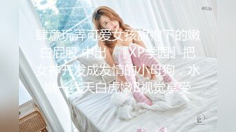 【新片速遞】最新非常极品玲珑曼妙网红美少女▌安安老师 ▌皮革裙网袜色诱哥哥 挺翘粉乳樱桃粒 假阳具插得好爽