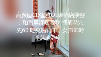 国产麻豆AV MDX MDX0179 街头猛男棒棒奖励 新人女优 徐蕾