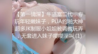 【2_2】上海天菜名媛出台约炮,含着大鸡巴一脸骚样看着都想操他,肥臀被操得逼洞大开发出噗嗤噗嗤的水声