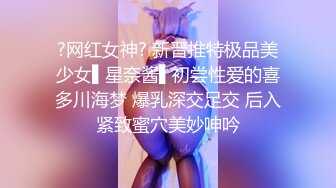 鲍鱼穴少妇背着老公穿情趣内衣来找我