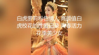  广西夫妻户外勾搭老婆，你给胸她看一下勾引我把老婆给你搞，你也给我介绍一个嘛