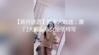 校花和男友自拍，爱吃鸡巴的反差女友，被一顿狂操