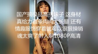 空姐一回家衣服来不及脱就被按倒猛操