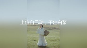 星空无限传媒最新出品力作-性闻联播4记者采访捐精过程 变身肉洞取精器 穿着衣服给操了玩的真疯 高清720P原版首发