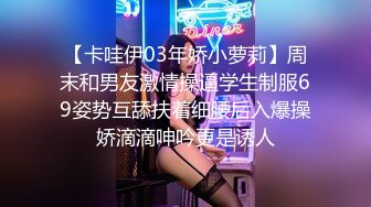 文轩探花深夜场高颜值苗条身材牛仔裤妹子，穿上吊带情趣装黑丝高跟鞋镜头前猛操