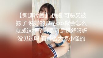 杏子 性感黑色衬衫 曼妙身姿娇媚动人 甜美笑容摄人心魄