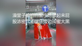 STP25278 ?网红福利姬? 吊带淫丝青春水手服美少女▌薇薇安▌圆润翘臀酥奶发育超好 骑乘阳具高潮不禁颤挛流下一滩淫汁