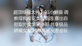 最新绿帽夫妻颜值女王【晨汐】在外偷情给老公打电话完整版 萨勒芬妮COS第三视角 足交福利 (2)