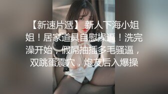 [0532达芬奇]寂寞翘臀少妇，黑丝诱惑