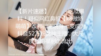 【Stripchat】国产反差性冷淡脸女主播「lucy_1811」死库水少女变身妖艳眼镜娘魅惑自慰