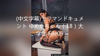 【新片速遞】  清纯可爱邻家美少女『小敏儿』✅萌妹少女跳蛋情绪中出，白丝长筒袜性感美腿抗肩爆炒小蜜穴，清纯少女酥到骨头里