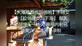 全程对话，约操济南短发老师（女主是简-介平台约的，联络方式看下面