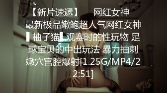 2/6最新 美女佩雅一对性感吊钟乳粉嫩的小穴忍不住要撸一发VIP1196