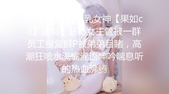 極品白皙美乳拜金女.床上技巧有夠好.服務真周到