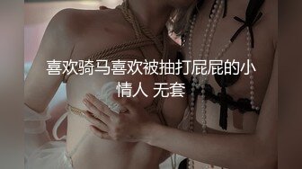 陕A无套操骚货