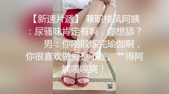 兔子先生TZ-057爸气十足之萝莉学生妹