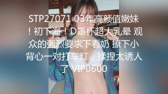 STP30400 國產AV 精東影業 JDKR015 推特網約女 金井莉央