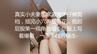  贤惠人妻穿性感毛衣和开裆肉丝干家务，被访客干高潮数次。