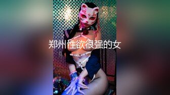 精東影業JDSY045十八歲女高中生被操到出水