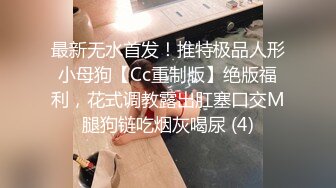 济南某大学小炮友