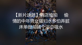 2024-6-18【寻寻寻探花】会所巨乳女技师，骑在身上，掏出大奶揉捏，大飞机屁股磨蹭，冲刺疯狂撸