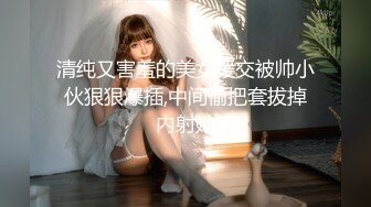 抖Y清纯小美女【向碌肉丸】大尺度定制私拍骚舞 (3)