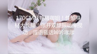 操双语幼儿园的英语老师 大屁屁好白 逼逼好嫩 爸爸要射里面 169的大长腿 声音又好听 最后内射小粉穴