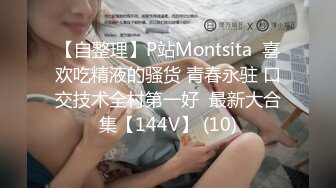 STP28119 國產AV AV帝王 DW002 洽談業務時讓每個男人都想要 RONA