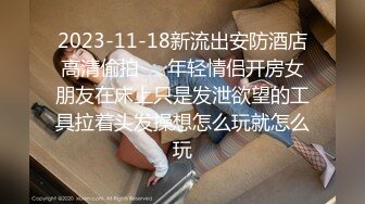 【香蕉视频】jdsy-023 童颜巨乳口爆吃精