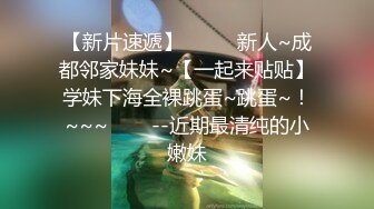 “好痛 都出血了”黑丝美女被操尿 只有大屌深入才听话！