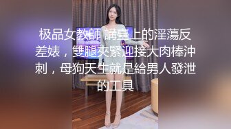 ❤️❤️新人美女教练第二课瑜伽练习生 奶子不大不小刚好 纤细大长腿 一字马骚舞~扒穴~瑜伽锻炼！ (1)