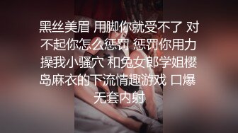    柒探长无套内射良家美妞，黑丝高跟鞋，带上项圈调情，美女很喜欢吃JB，69舔骚逼，骑乘后入爆插太爽