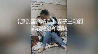 巨乳奶妈和老公玩直播穿塑身衣身材丰满玩69，道具自慰后入关键时候颜射