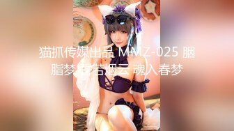 【新速片遞】✨【萝莉控狂喜】杭州海王「JK_0571」OF约炮实录 衣服还没脱就忍不住后入了年轻的居家少妇