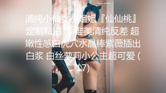 果儿Victoria NO.005 腰配蜜桃各种摇摆