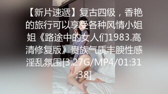 STP31066 国产AV 麻豆传媒 兔子先生监制 TZ104 兔子按摩院 EP5 巨乳技师贴身服务 白石麻衣