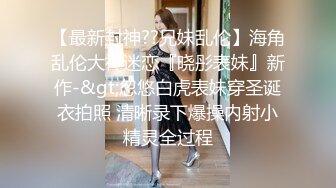 【换妻游戏呀】迎国庆夫妻交换新作，良家夫妻情色游戏，制服诱惑，乳浪翻滚淫声震天，精彩