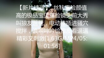 李寻欢探花打扮挺性感大奶外围妹子，洗完澡穿上吊带包臀裙黑丝袜，撕裆掰穴摸逼骑乘嗯嗯叫1