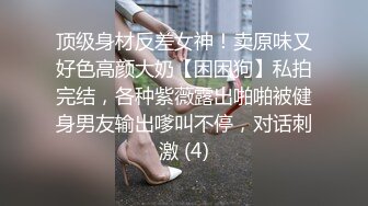 大胆熊孩子躲进女厕偷拍某教育中心两名年轻老师上厕所尿尿