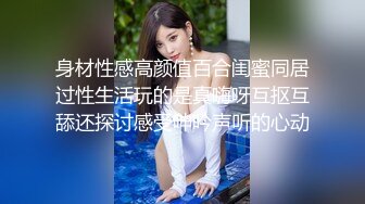 【网曝门事件】沈阳铁路局美女列车长孙X和男友玩制服诱惑 穿着铁路制服激情打炮 淫叫连续猛操风骚黑丝小浪货