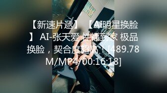 小伙跑到写字楼女厕独占一个坑，拍了不少少妇，尿尿声音都很大✌（无水）